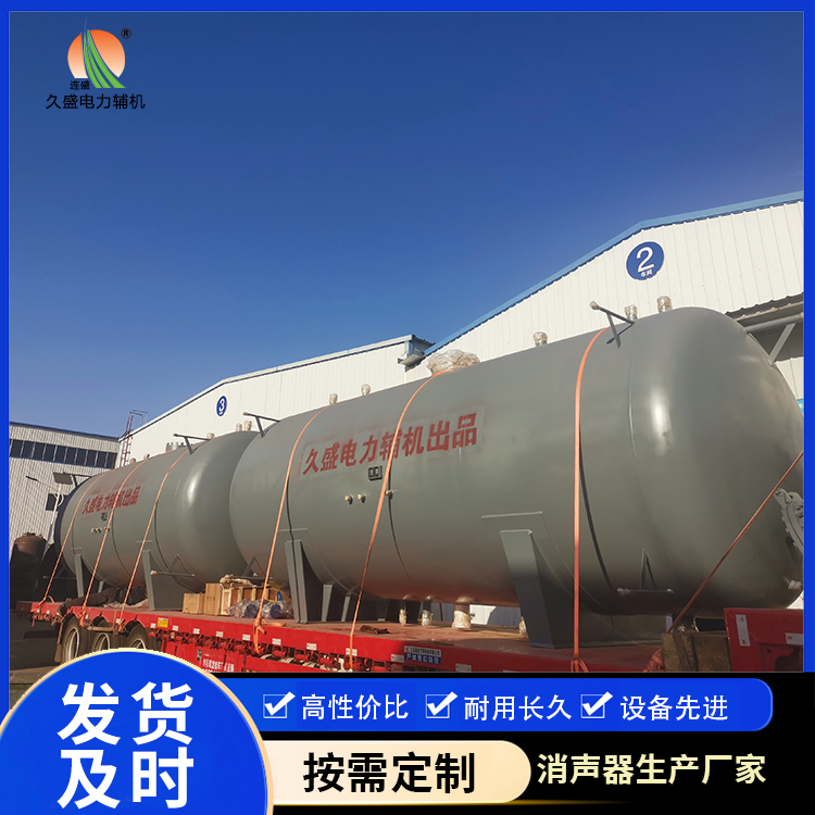 凤凰镇如何提高除氧器工作效率？